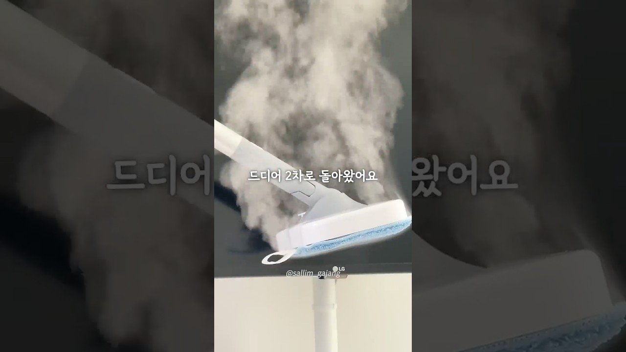 쿠팡 1위 가성비 끝판왕 청소꿀템 리뷰