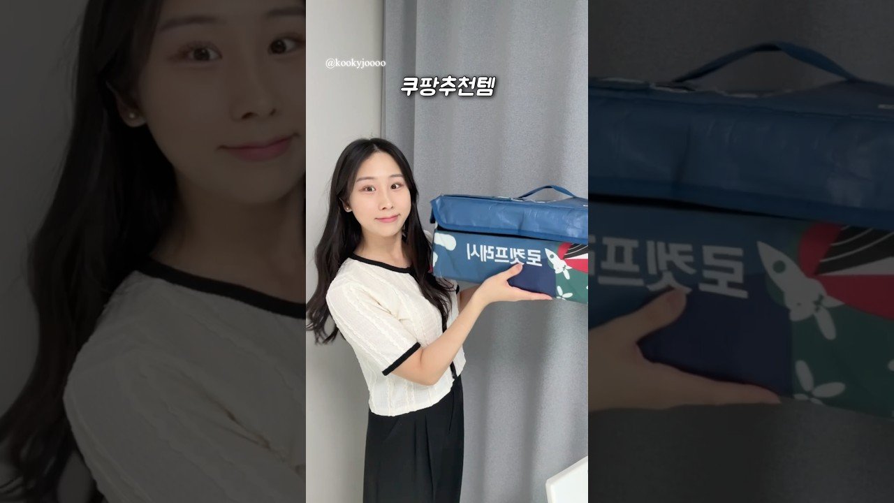 11kg 감량을 이룬 직장인 다이어터의 쿠팡 추천템