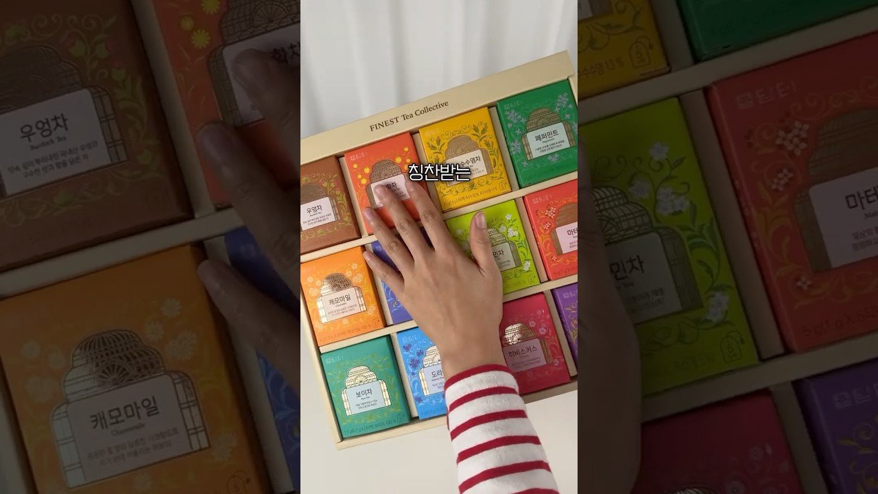 2만원대 명절 선물 추천으로 선택한 쿠팡 추천템