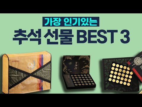 2024년 추석선물 추천템으로 특별한 한우 선물세트