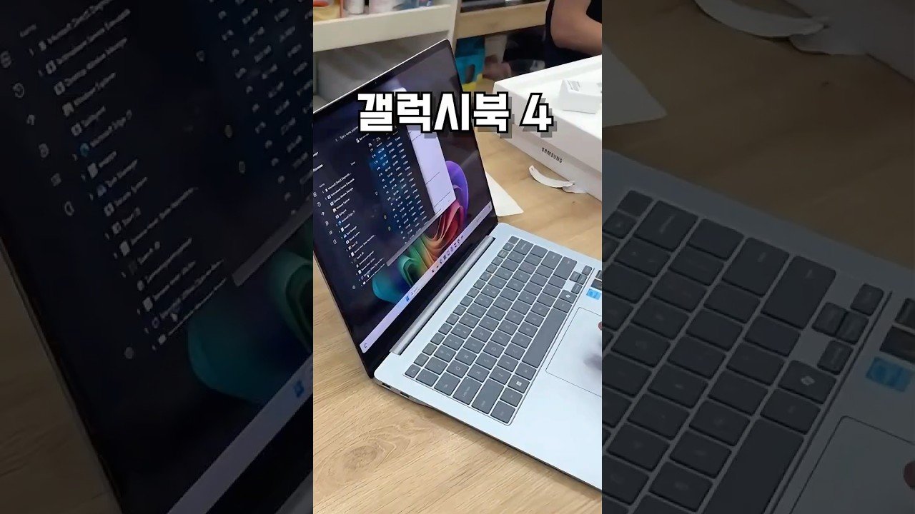 특가! 갤럭시북 4 가성비 노트북 추천