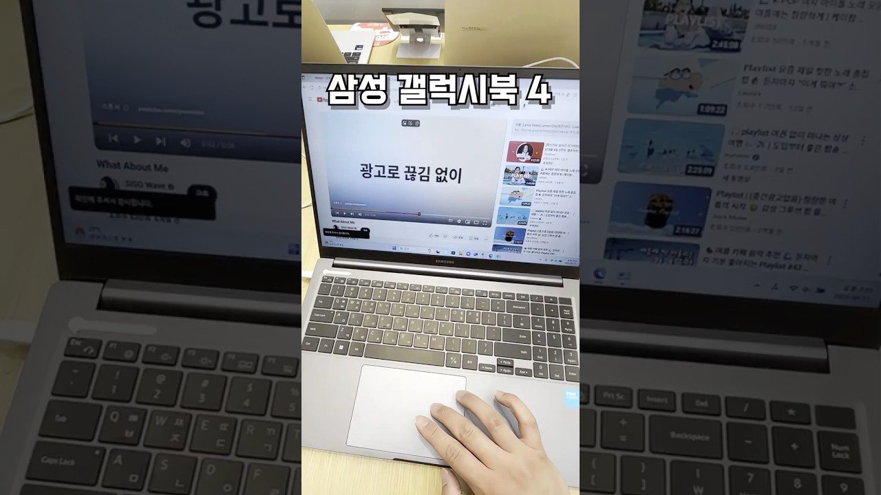 가성비 노트북 추천: 대학생을 위한 갤럭시북4