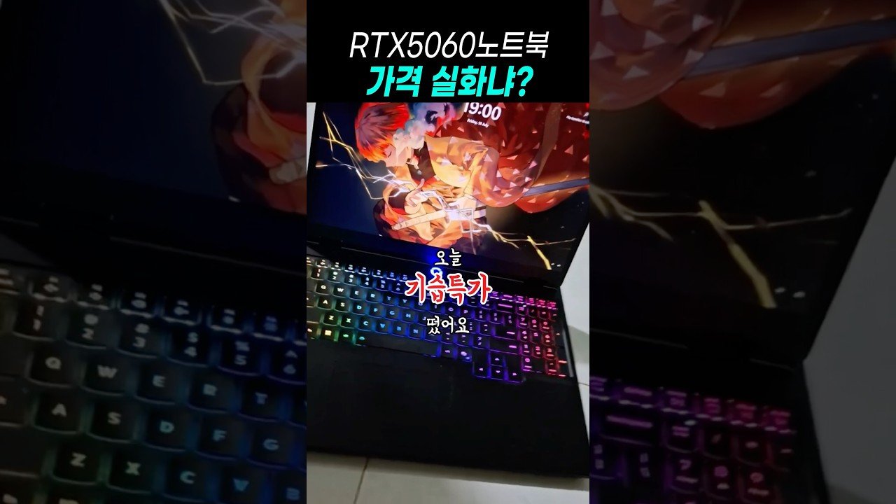 가성비 게이밍노트북 추천 리뷰! 레노버 리전5 15AHP10