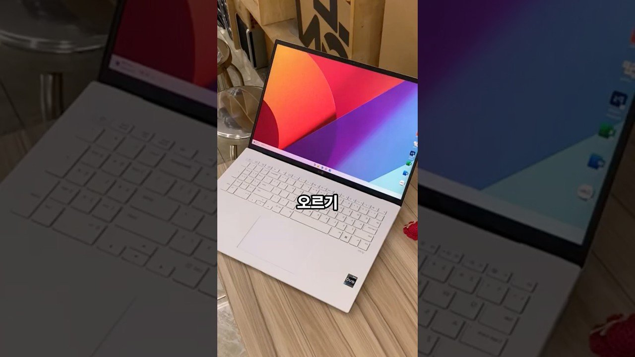 69만원 할인! LG 그램 가성비 노트북 추천
