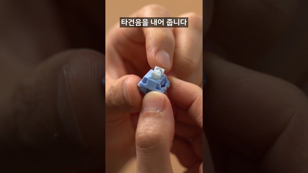 쿠팡에서 판매하는 아콘 ak47 경해축 키보드 추천