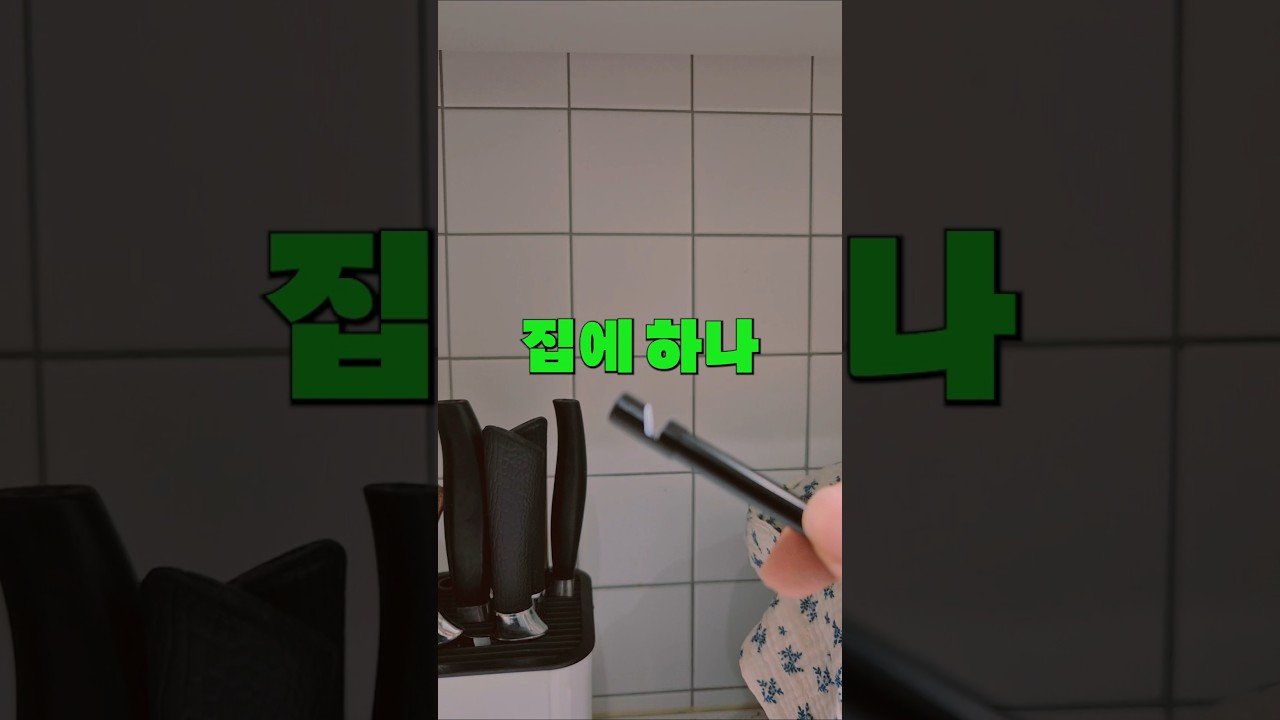 가성비 최고의 쿠팡 추천 꿀템, 당신의 삶을 바꿀 필수템