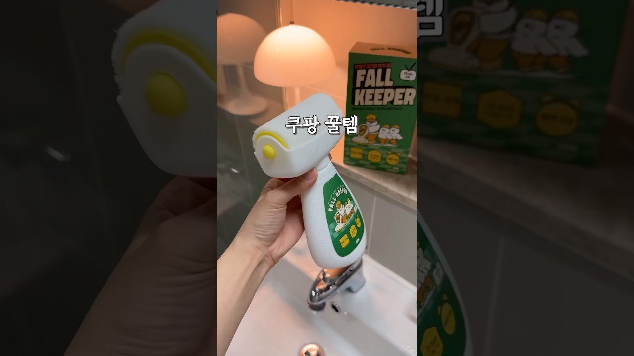궁금해서 샀는데 만족했던 쿠팡 꿀템