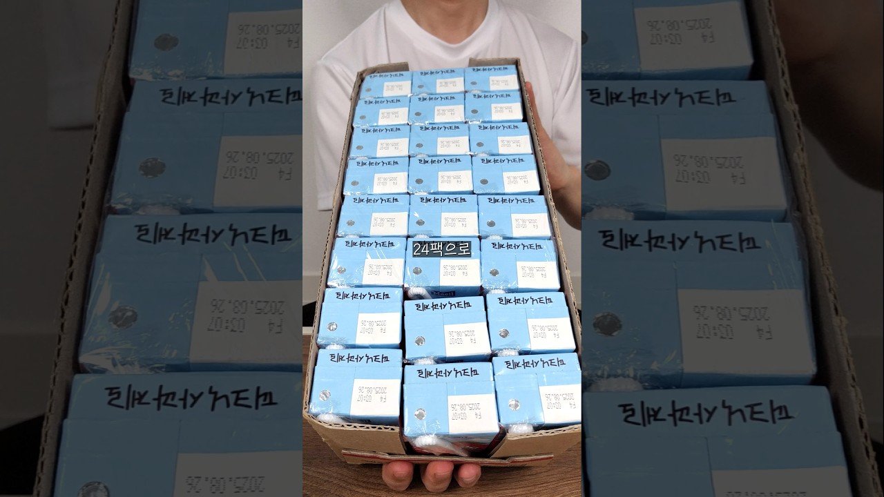 쿠팡에서 찾은 최강급 가성비 간식 추천