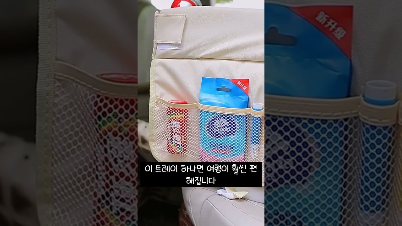 이거 하나면 아이가 조용해집니다!