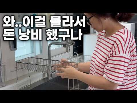 거를것 하나 없는 쿠팡 추천템으로 살림 시작하기