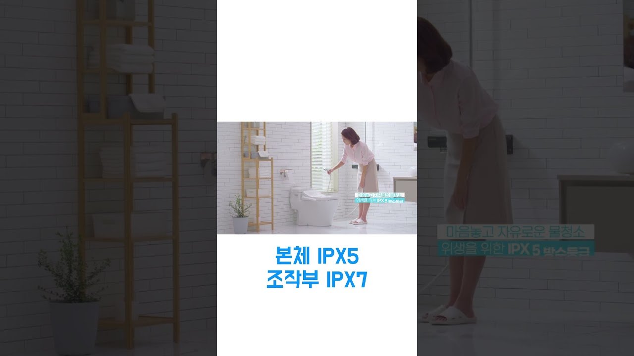아이젠 신제품 에코비데 출시, 쿠팡에서 만나보세요!