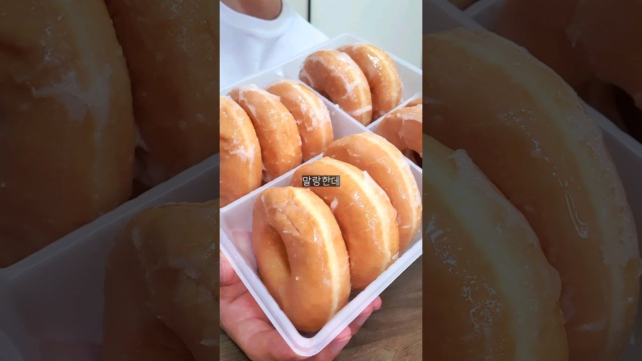 제발 쿠팡에서 간식 주문하기 전에 필수 시청