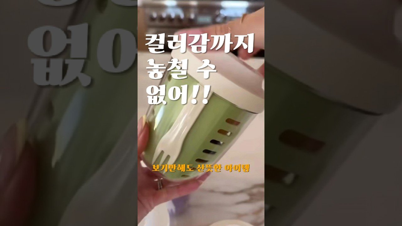 학원가는 우리아이 필수 아이템으로 간식 선택하기