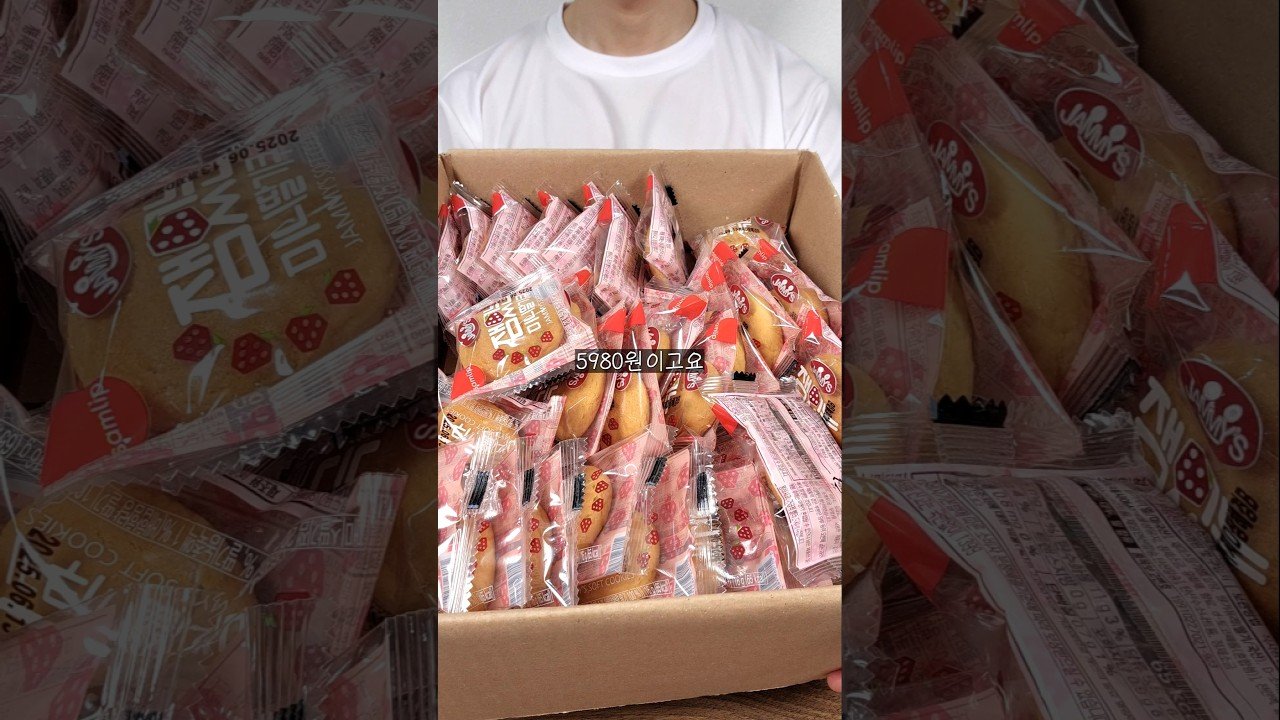 쿠팡 가성비 간식 추천