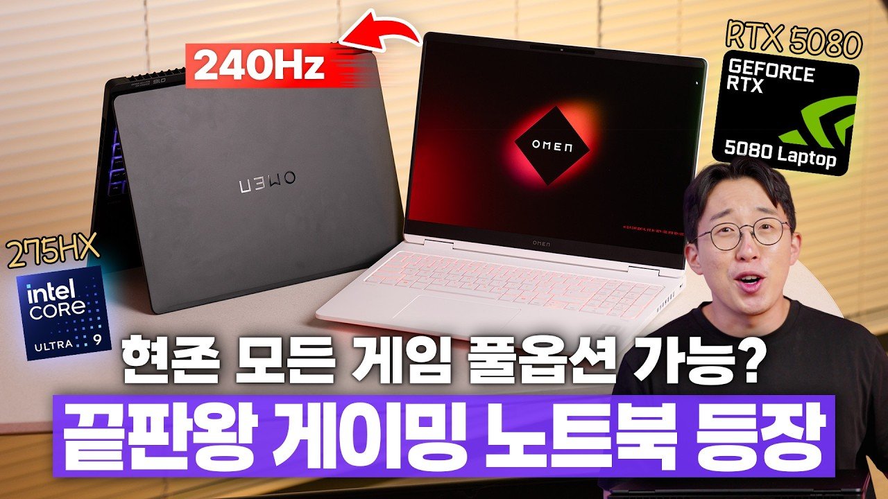 미친놈급 게이밍노트북으로 현존 모든 게임 풀옵션 가능할까?