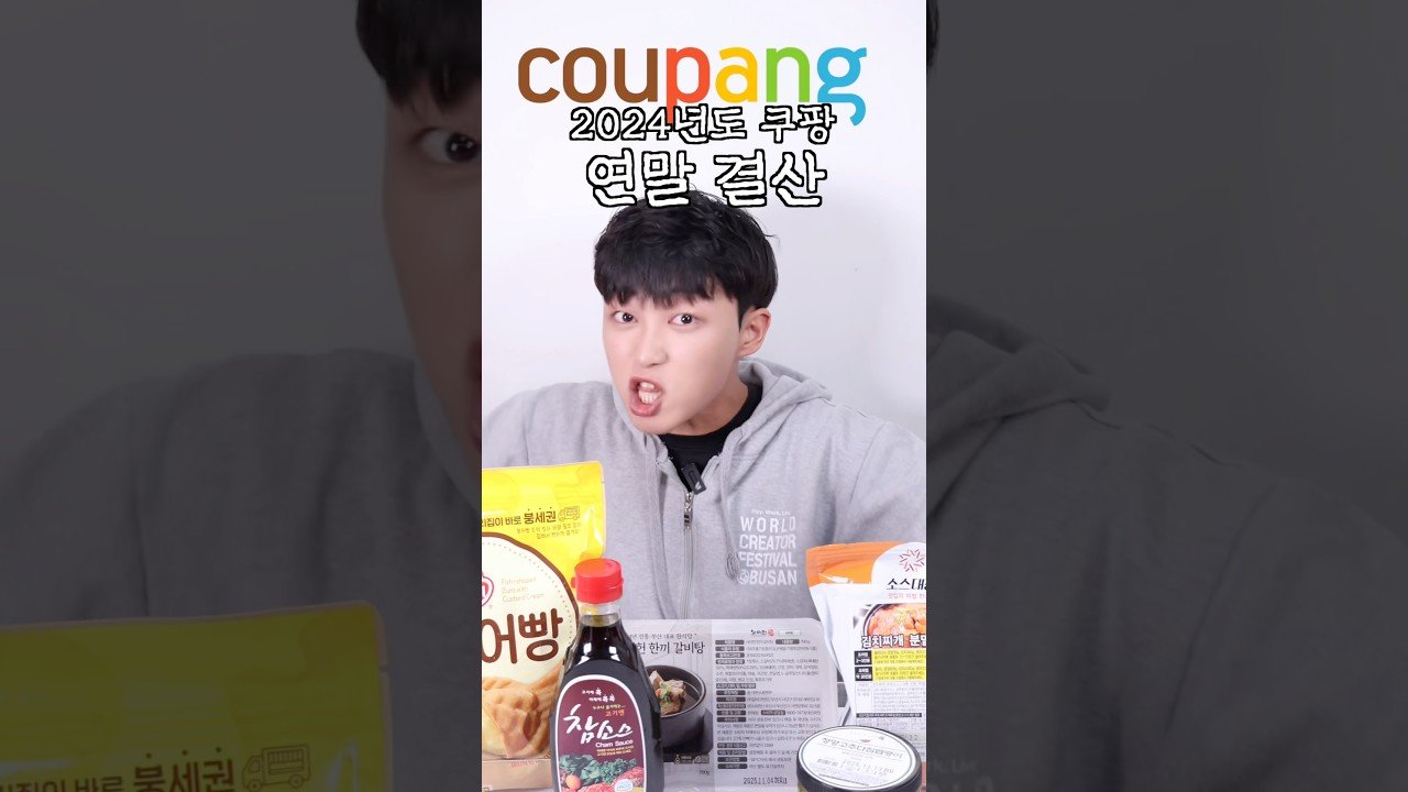 비디오로 본 세상