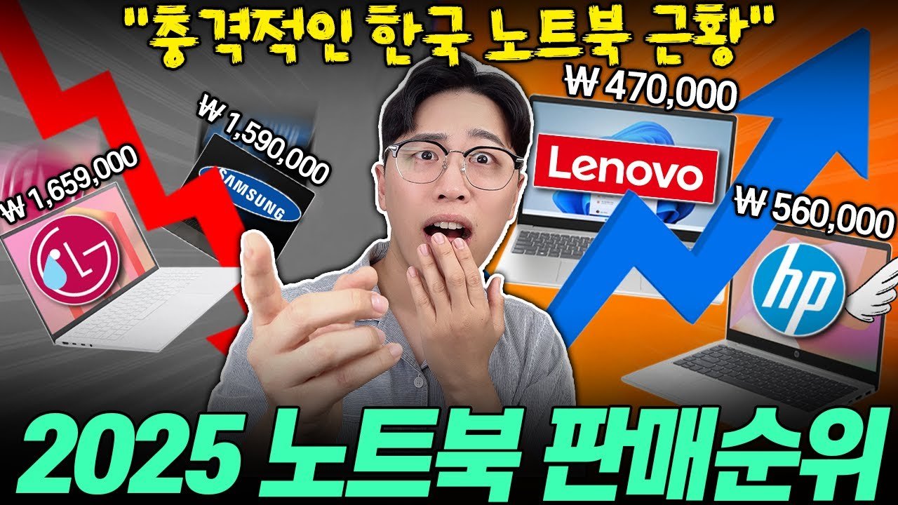 역대급 가성비 등장! 가성비 노트북 추천