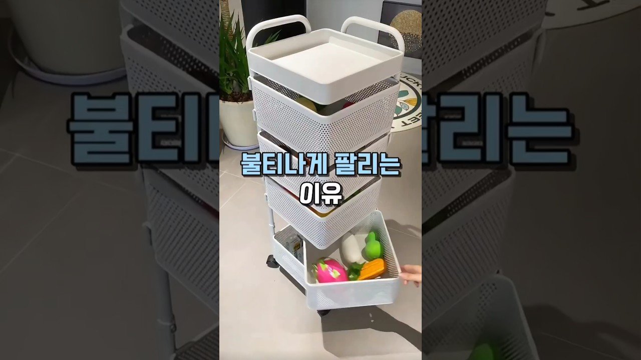 쓰레기장 같은 집을 정리하는 꿀템