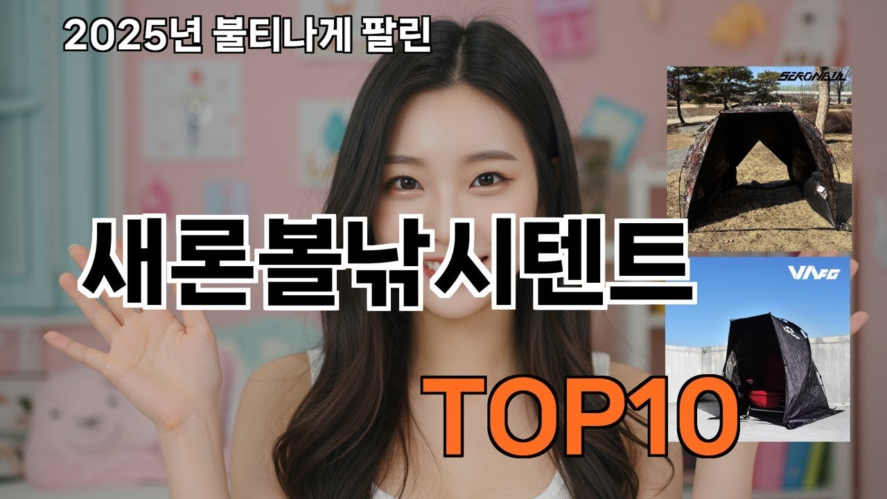 안사면 후회각⚠️ 쿠팡 추천템 완벽 리뷰