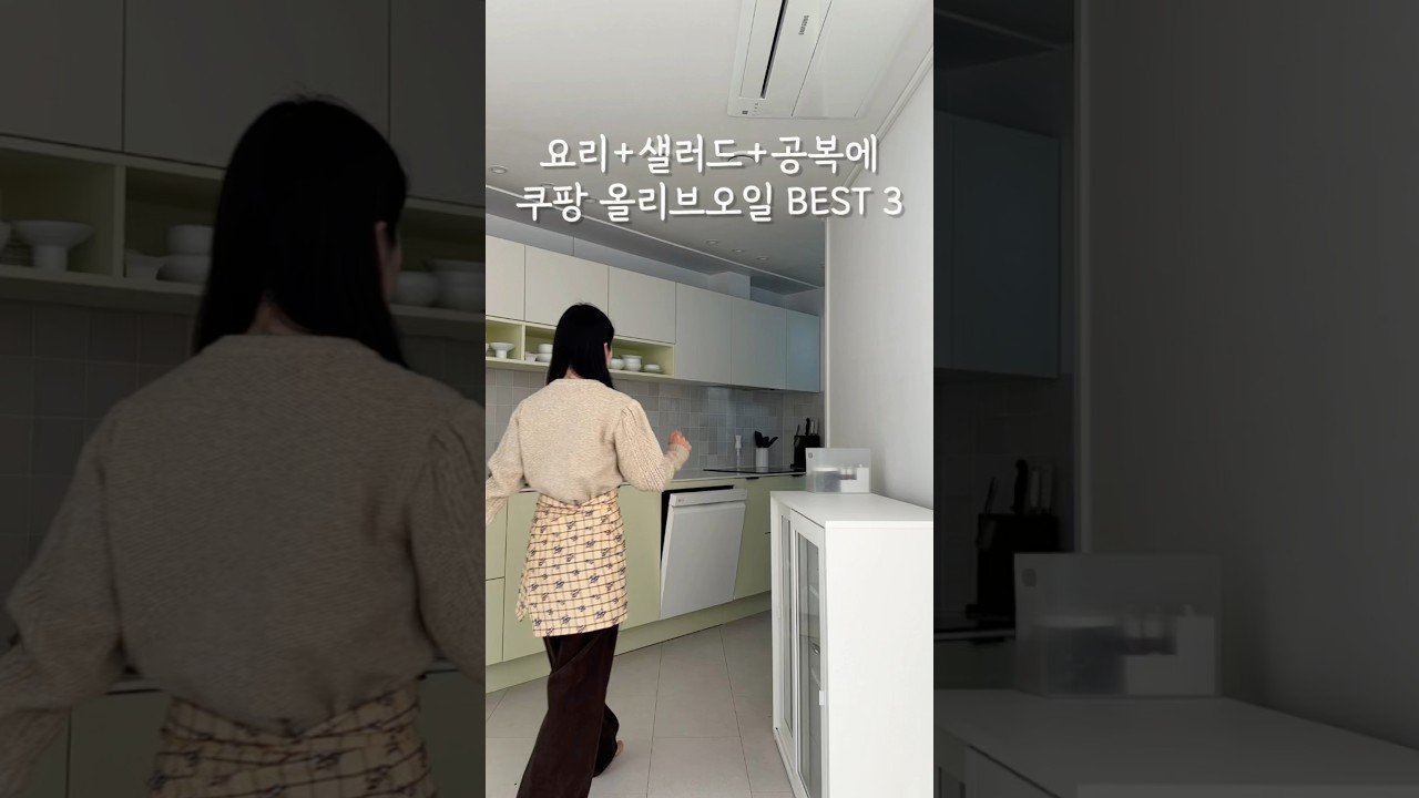 공복에 생으로! 샐러드 요리로 즐기는 쿠팡 올리브오일 베스트