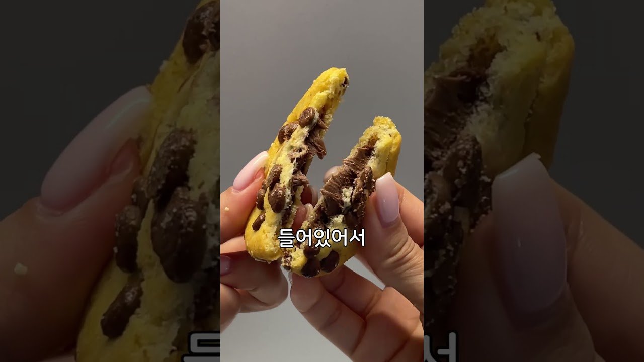 쟁여놓고 먹는 쿠팡 간식 추천템