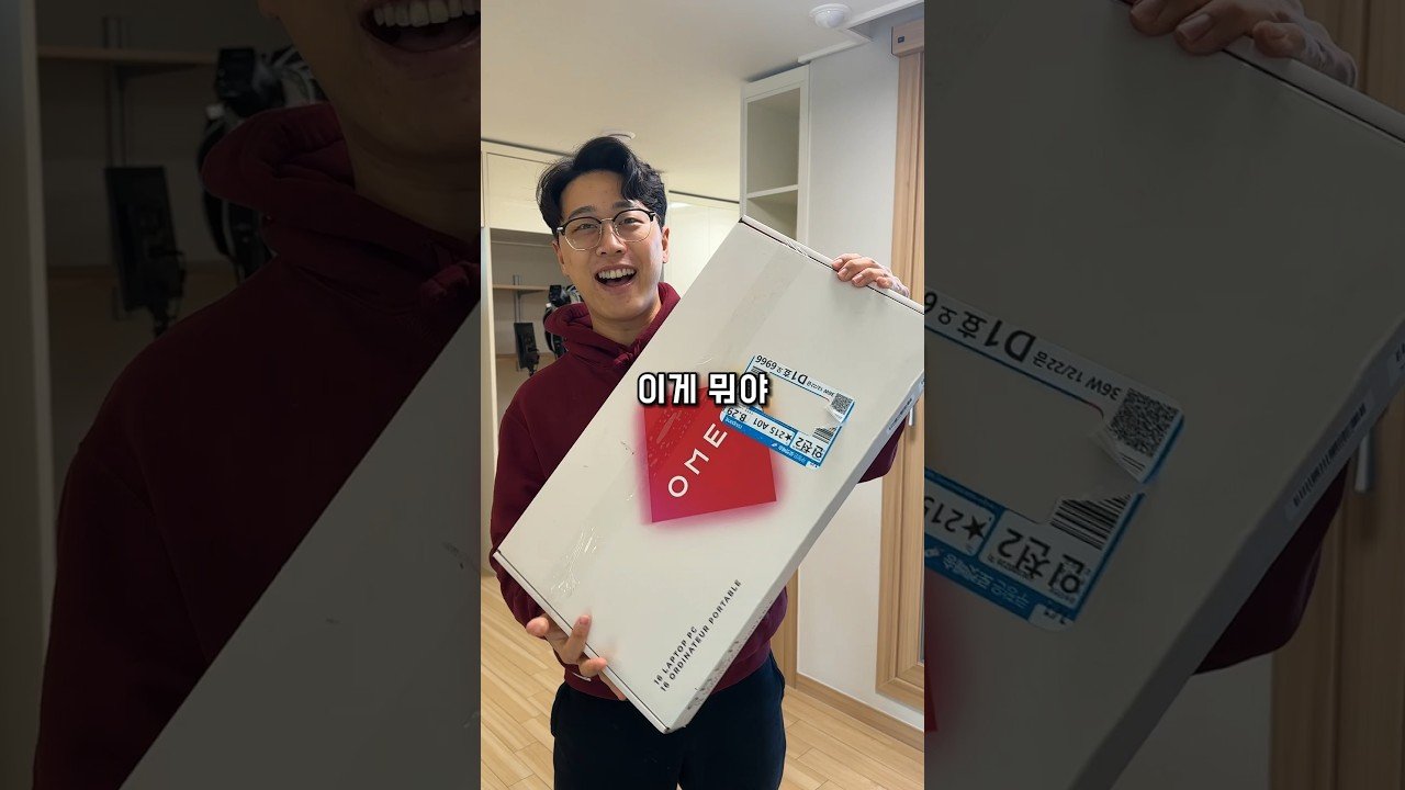 쿠팡에서 노트북 사면 생기는 일에 대한 리뷰