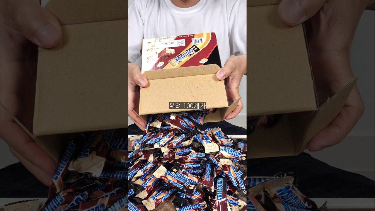 쿠팡 가성비 최고 간식 추천템