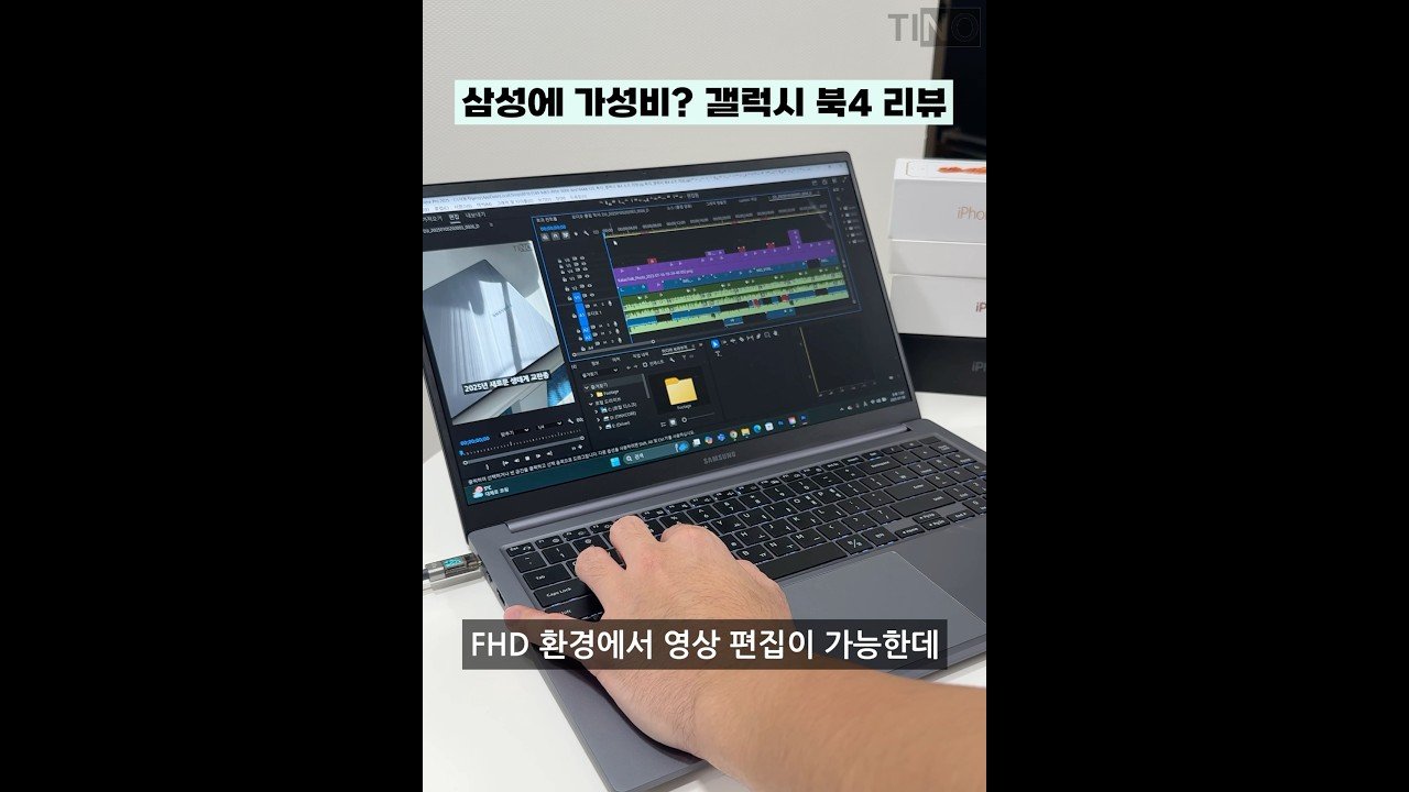 비디오로 알아보는