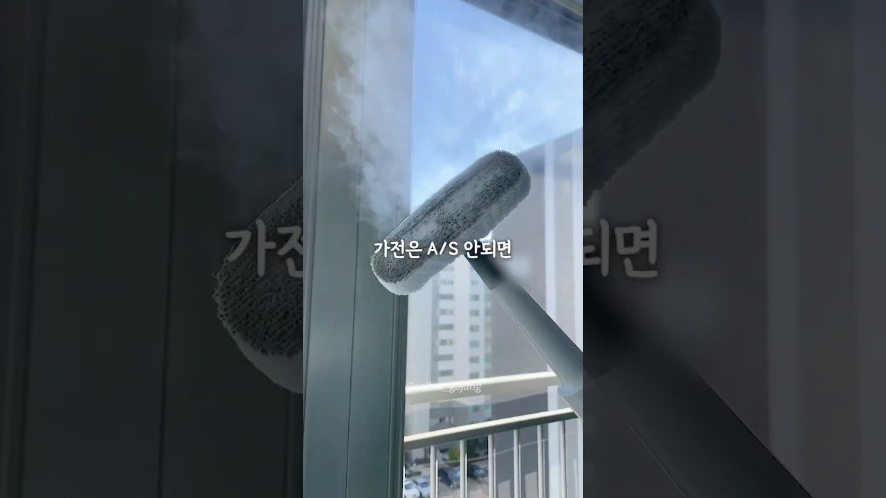쿠팡에서 없어서 못 파는 가성비 끝판왕 청소템 소개