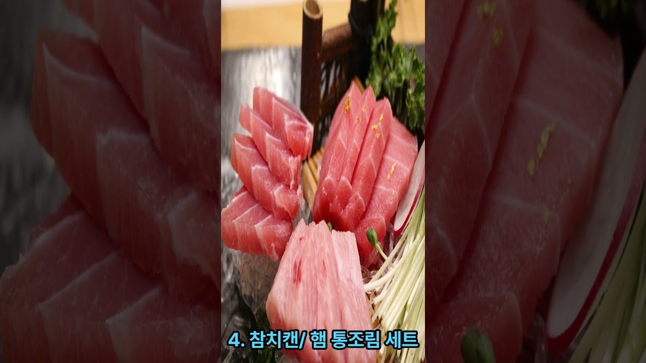 추석선물 추천 아이디어