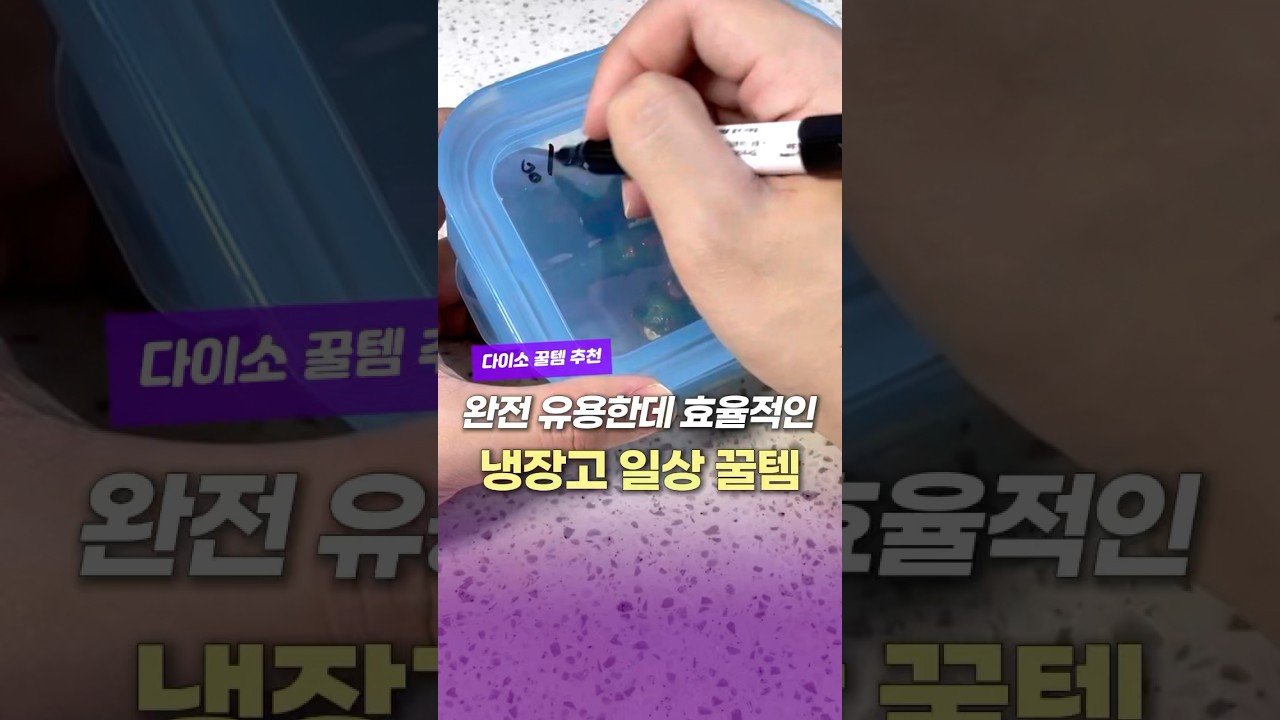 비디오로 보는 쿠팡 추천템