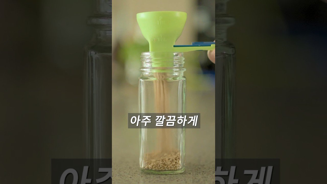 살림이 편해지는 쿠팡꿀템으로 집안일 간소화하기