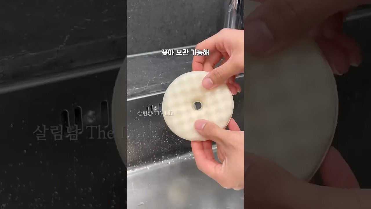 안 쓰면 손해! 주방 추천템으로 만나는 최고의 쿠팡 추천템