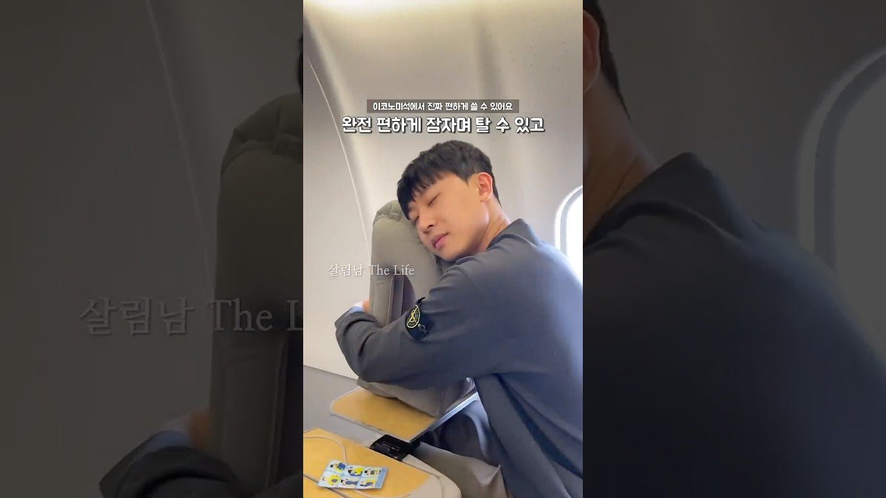 비행기 필수템을 위한 쿠팡 추천 슬리퍼