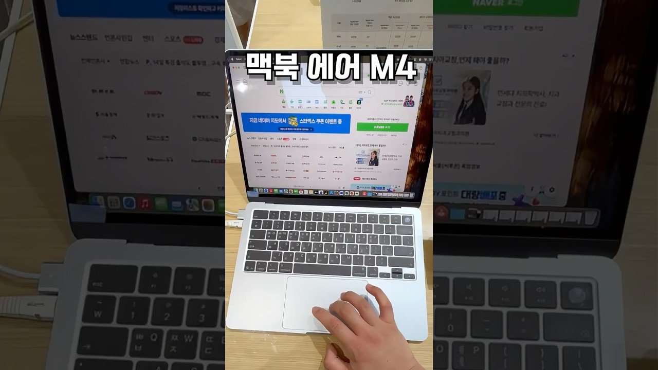 가성비 노트북 추천을 위한 맥북 에어 이야기