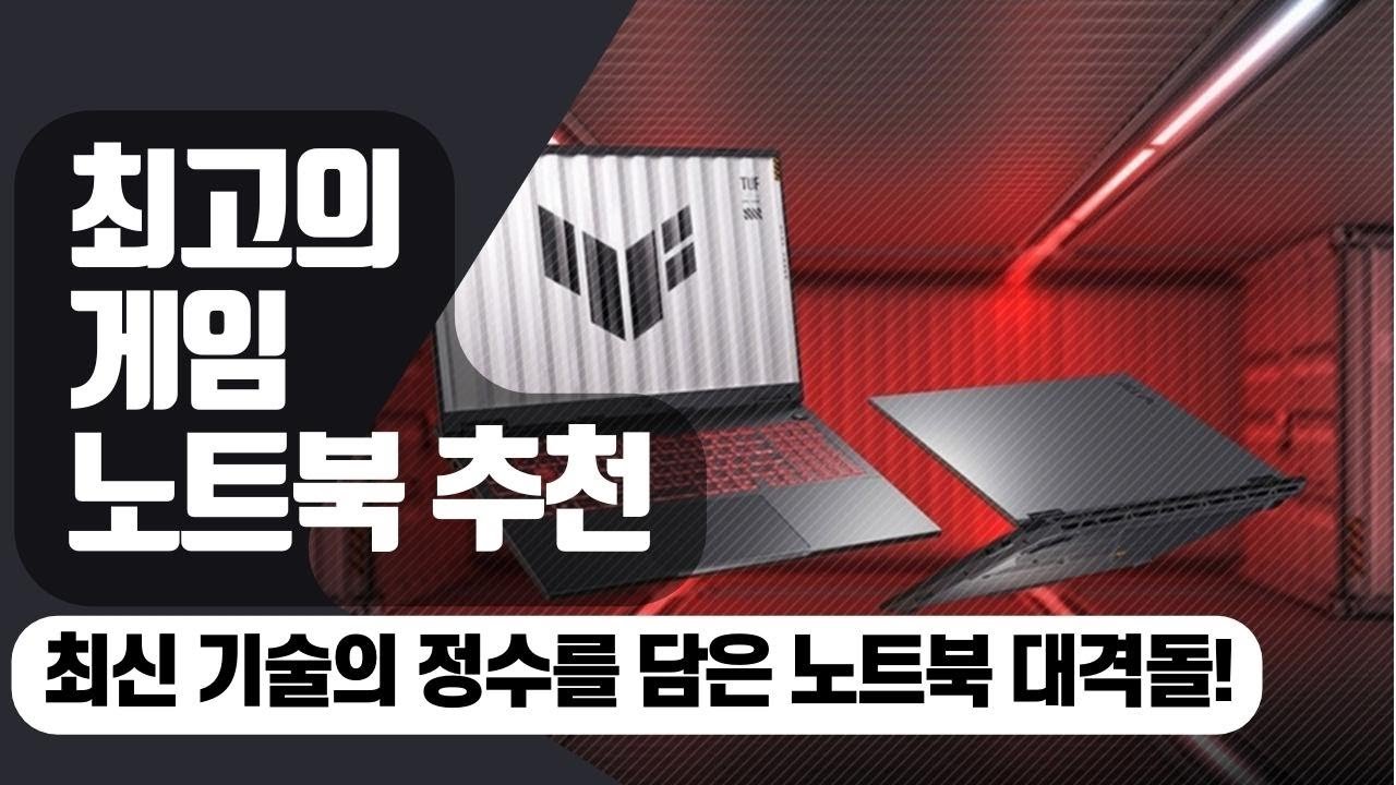 Video By 쿠팡 파트너스 소개