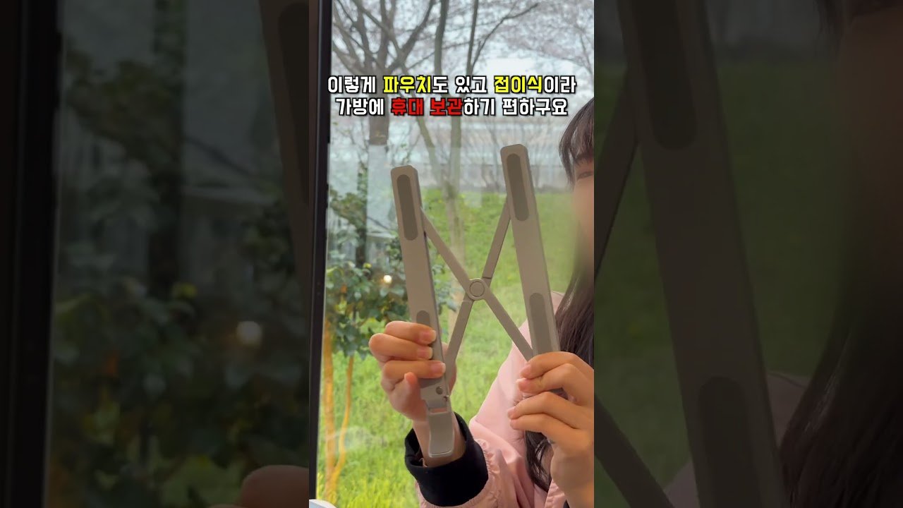 노트북거치대 1만원 이하 갓성비 추천