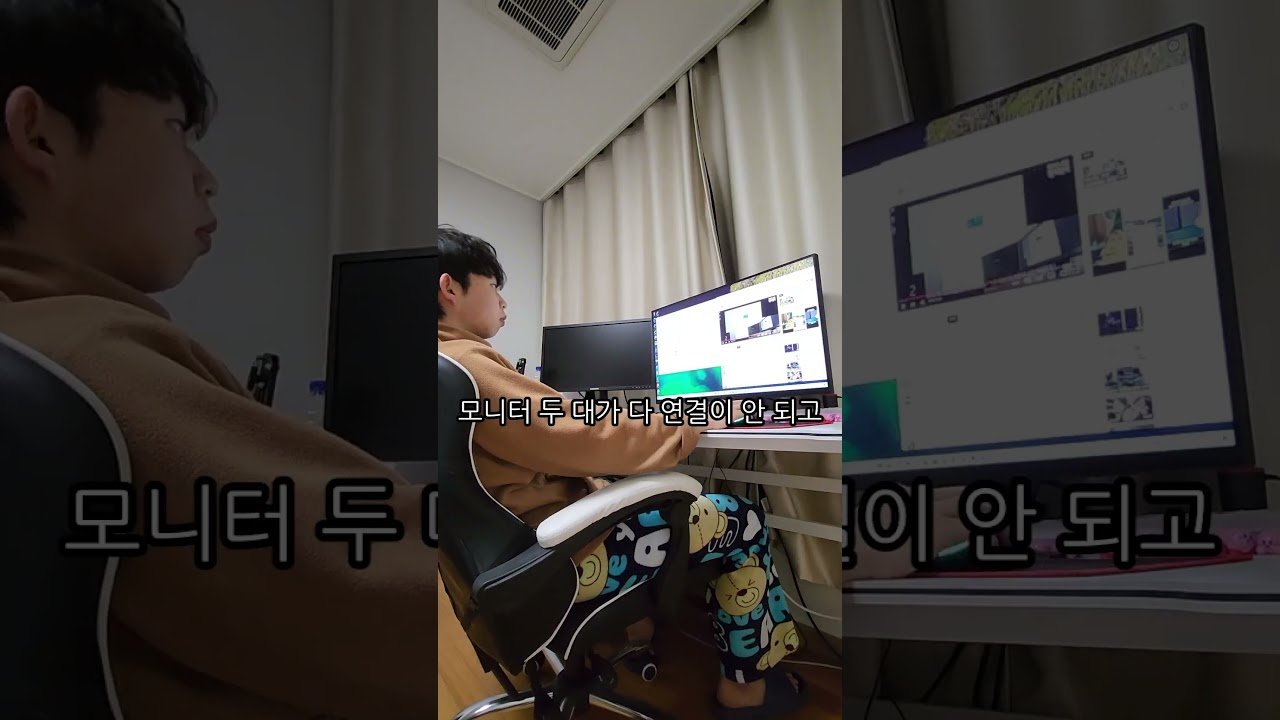 쿠팡 랭킹 1등! 듀얼모니터 리뷰