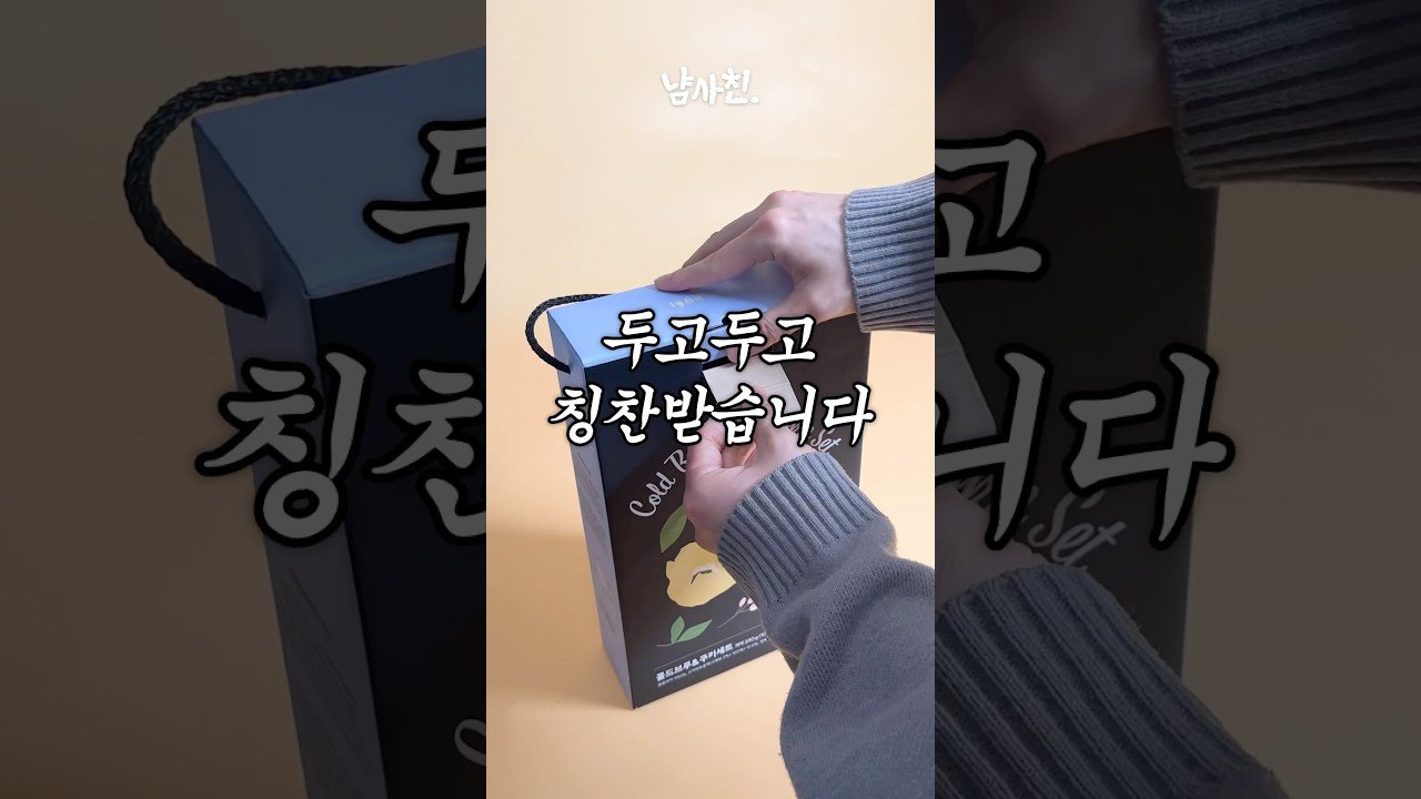 쿠팡에서 찾은 1만원대 명절 선물 BEST