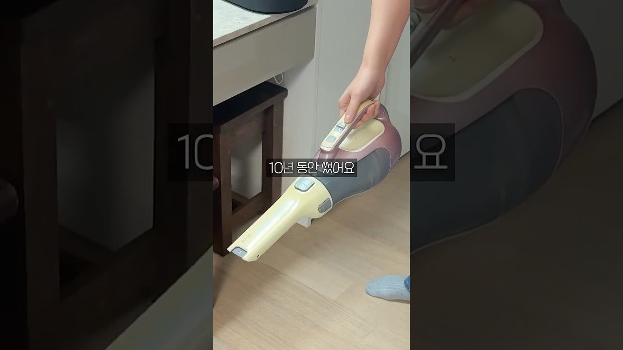 엄마가 10년 동안 쓴 핸디 청소기, 쿠팡에서 추천하는 이유