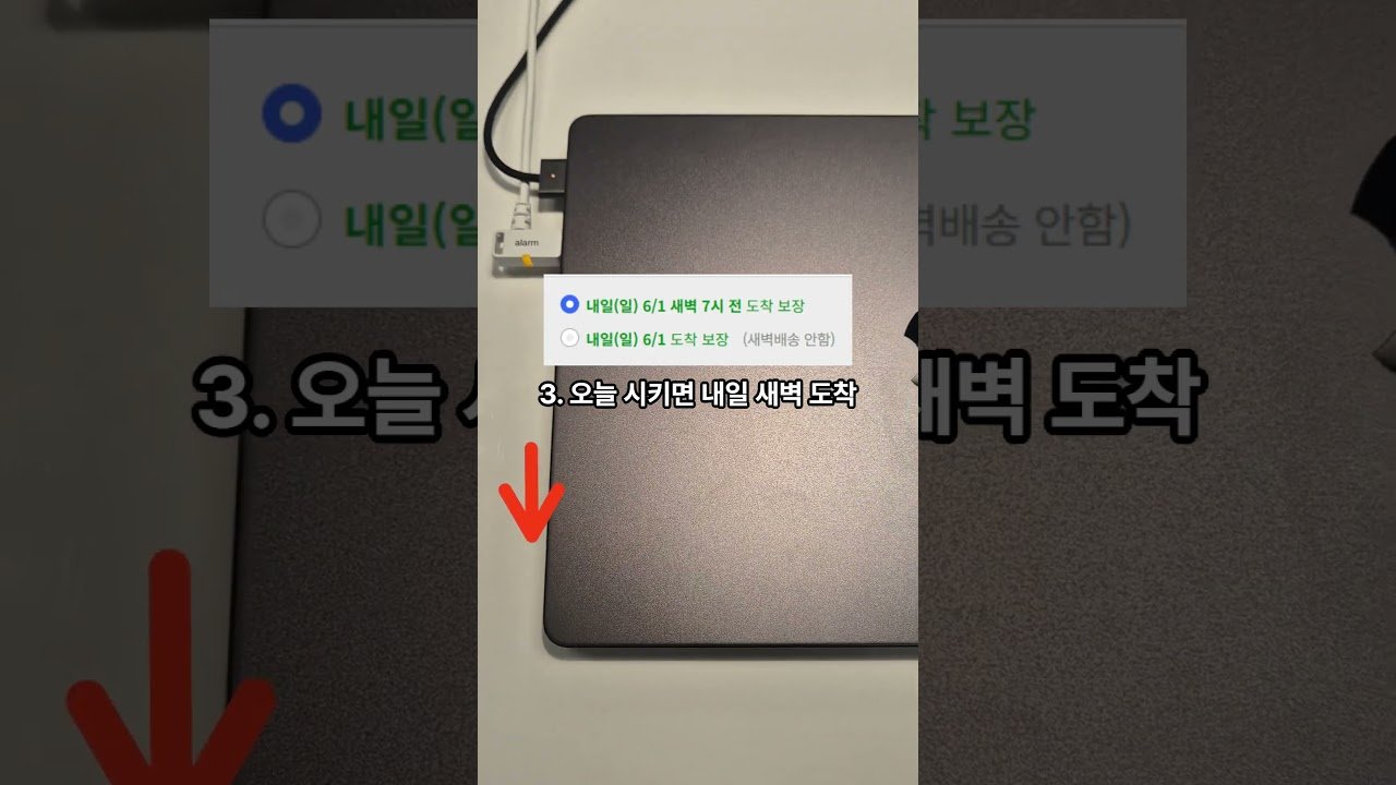 맥북프로 14 M4 쿠팡에서 사야하는 이유