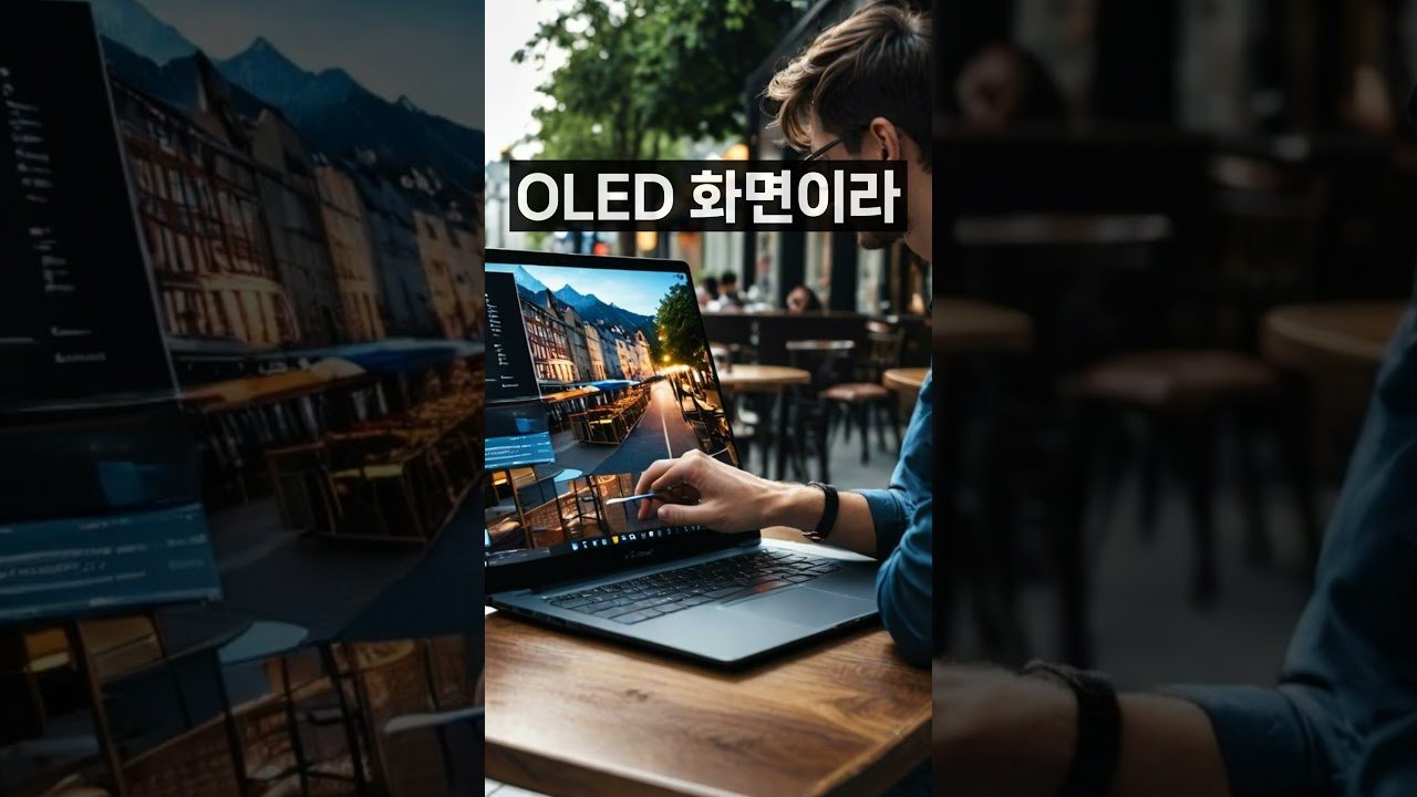 젠북14Ultra9, 올인원 성능의 끝판왕