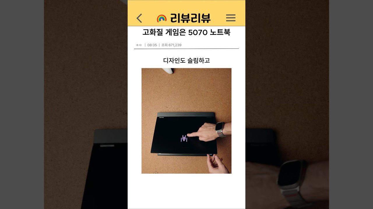 아세르 프레데터 헬리오스 네오 16S 게이밍 노트북 리뷰