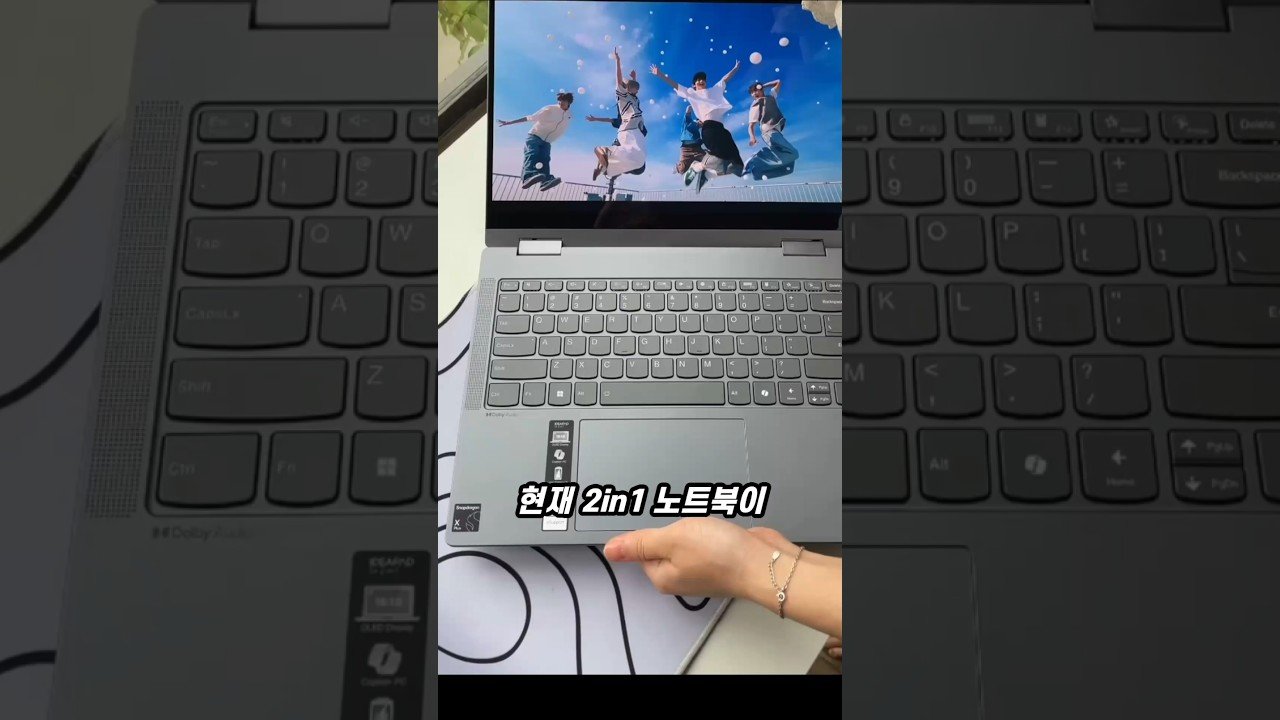 아이디어패드2in1으로 스마트한 선택을 해보세요