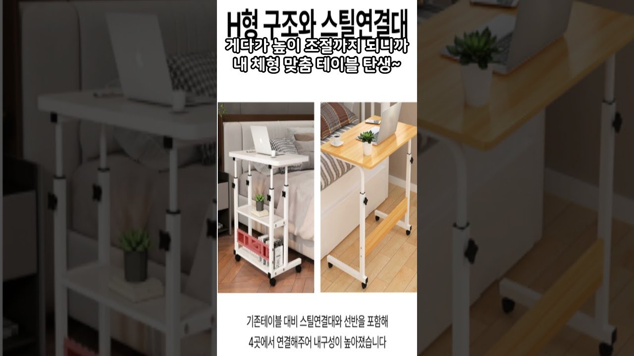 오브민 높이조절 이동식 3단 수납선반의 매력