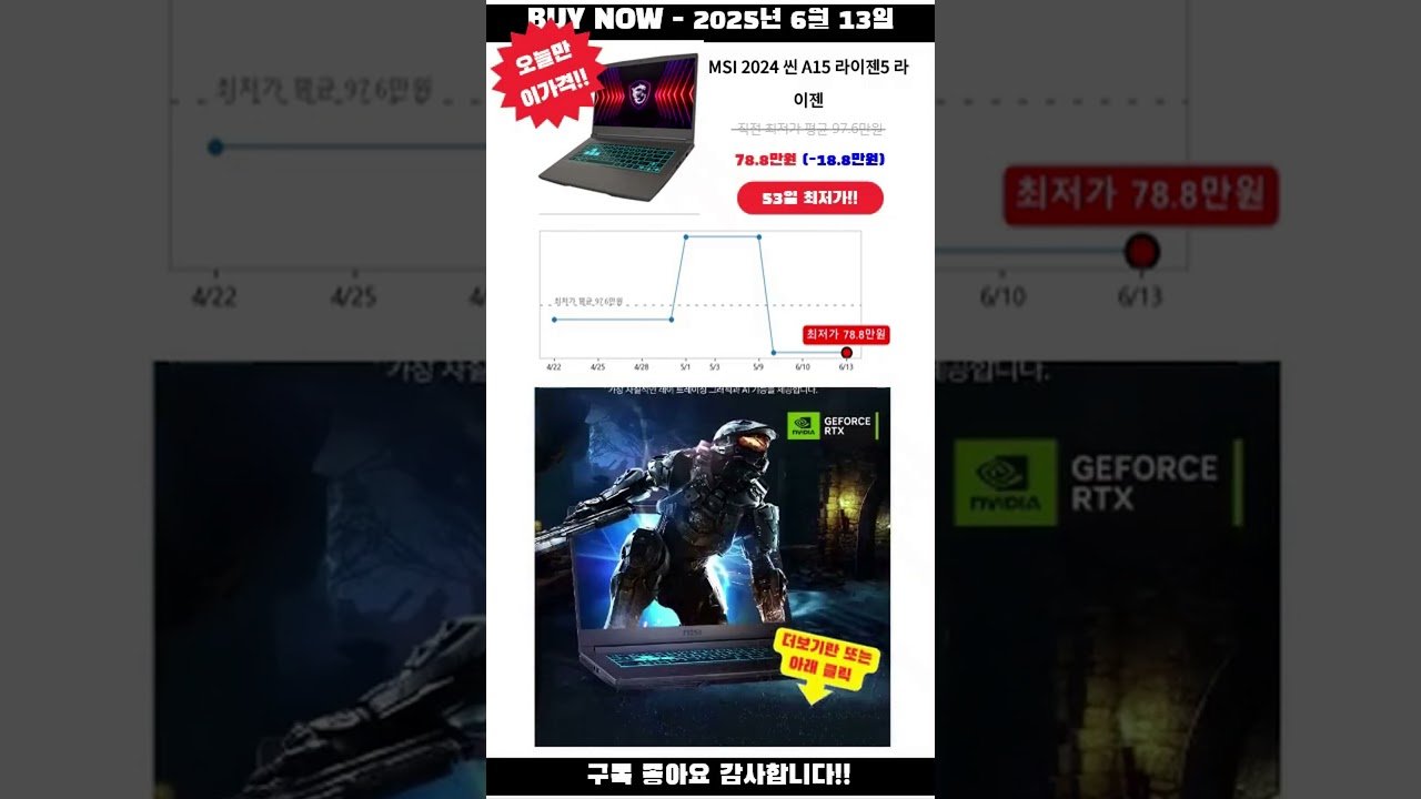 쿠팡 오늘만 이가격!! – 노트북 핫딜 4가지 제품 지금 구매하세요!!