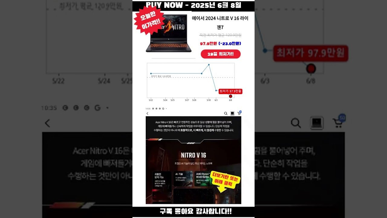 쿠팡 오늘만 이가격!! – 노트북 4가지 제품 지금 구매하세요!!