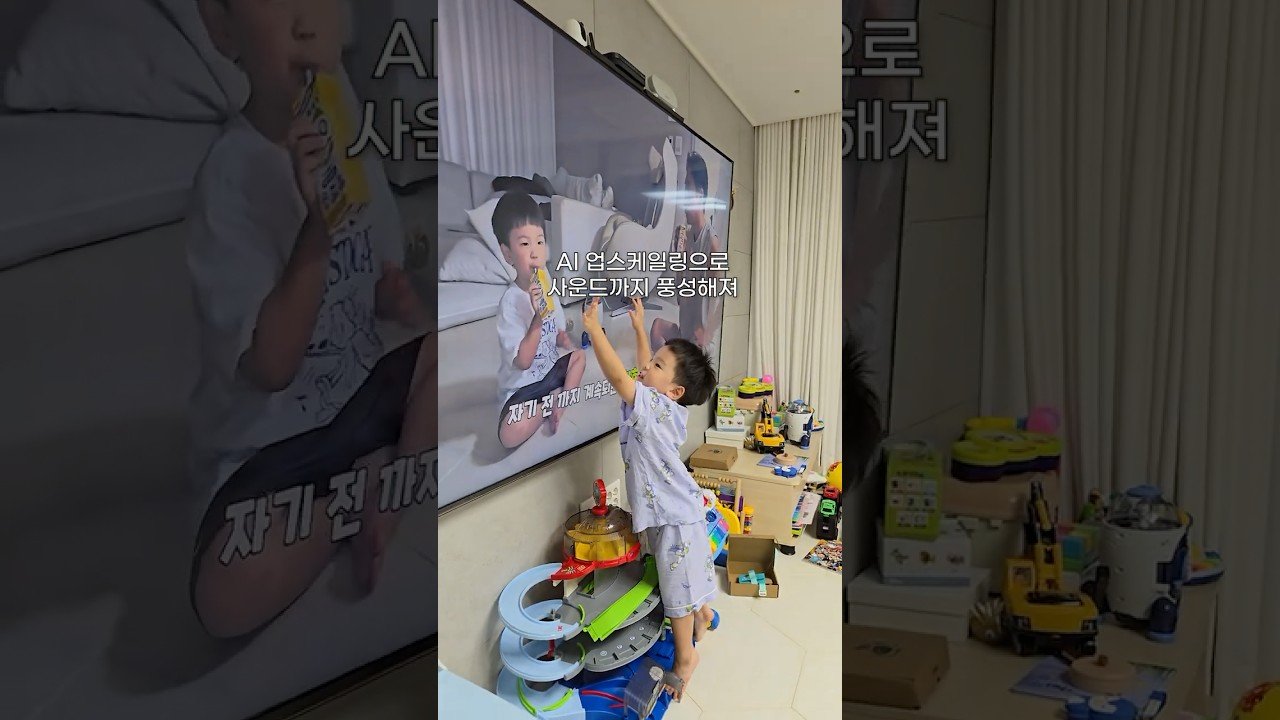 AI TV를 활용하는 꿀팁과 삼성 Neo QLED 4K