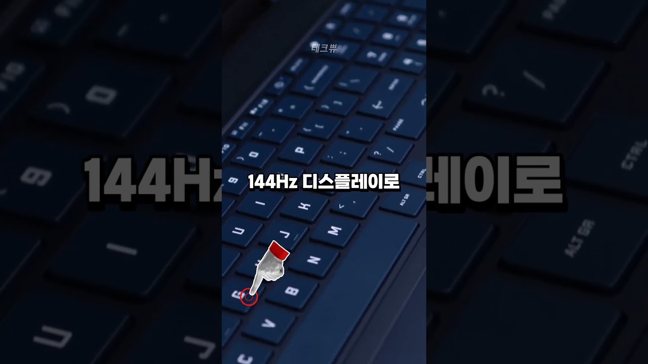초 가성비 게이밍노트북 추천: HP 빅터스 16 할인 정보