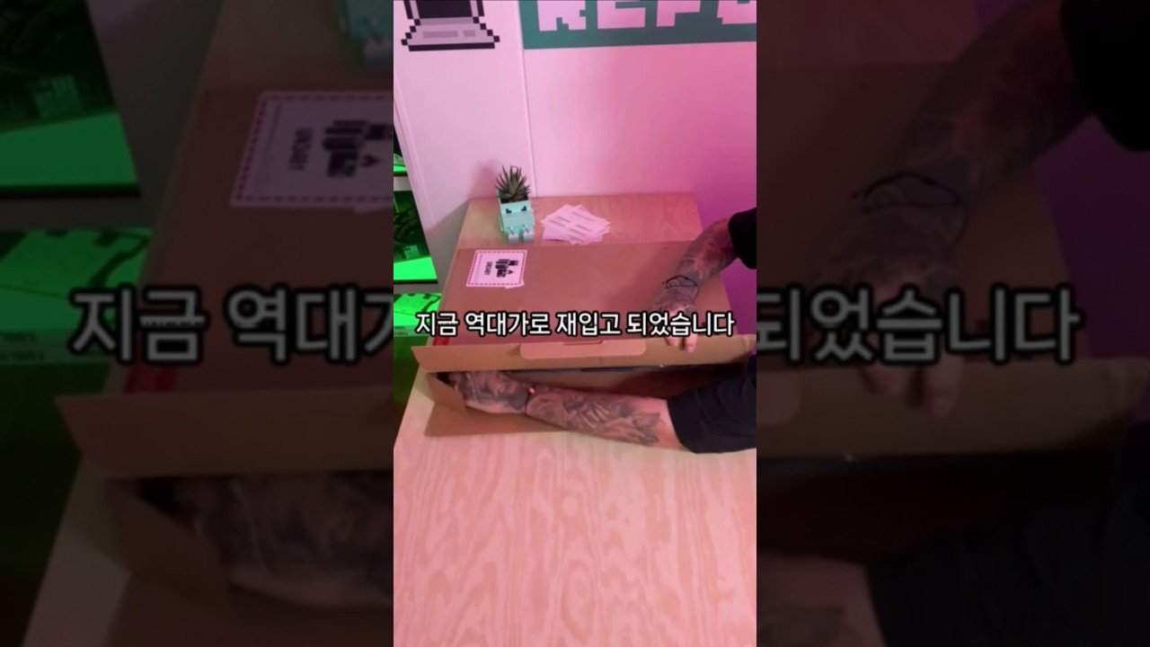 쿠팡에서 만나보는 재입고 된 초특가 레노버 게이밍 노트북 LOQ 16